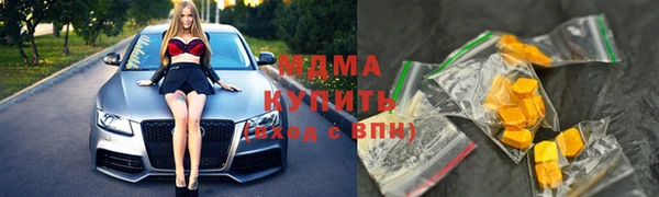 первитин Бугульма