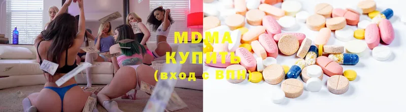 МДМА Molly Саянск